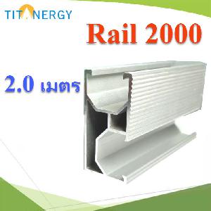 TT rail L2000 High Class Aluminum alloy AL6005-T5 long 2200mm.