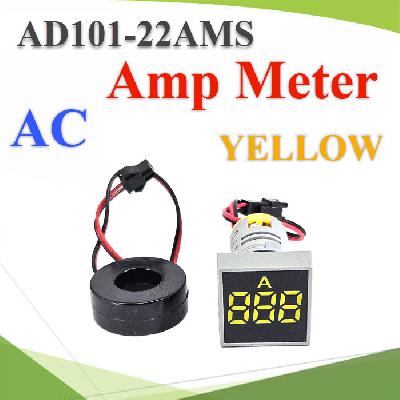 Current Meter AC 0-100A Electric Panel Digital Meter With CT YELLOW