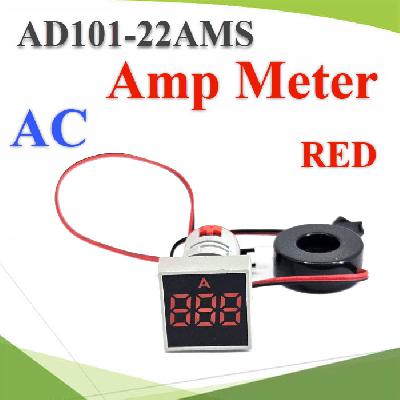 Current Meter AC 0-100A Electric Panel Digital Meter With CT RED
