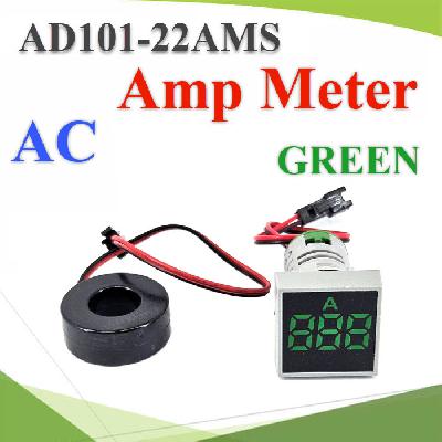 Current Meter AC 0-100A Electric Panel Digital Meter With CT GREEN