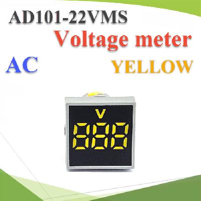 AC Voltage Panel Digital Meter Square type 20V-500V YELLOW color
