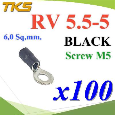 หางปลากลม RV5.5-5 แบบมีฉนวน ข้อต่อสายไฟ 6 Sq.mm. รูสกรู 5 mm (สีดำ 100 ชิ้น)RV5.5-5 Insulated Ring Terminals Assortment Screw 5 mm. Cable 6 Sq.mm BLACK