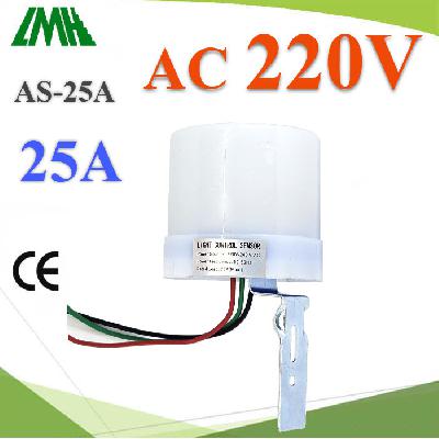 Automatic Auto On Off Photocell street Light Switch 25A Photo Control Photos witch Sensor Switch AC 220V