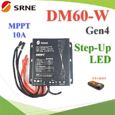 SR-DM60-W Gen4 MPPT Controller Solar street light charge controller 10A Lead-acid Lithium battery