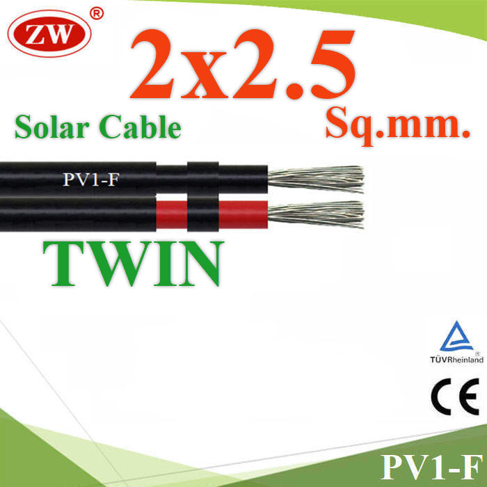 (ระบุจำนวน) สายไฟ PV1-F 2x2.5 Sq.mm. DC Solar Cable โซลาร์เซลล์ เส้นคู่