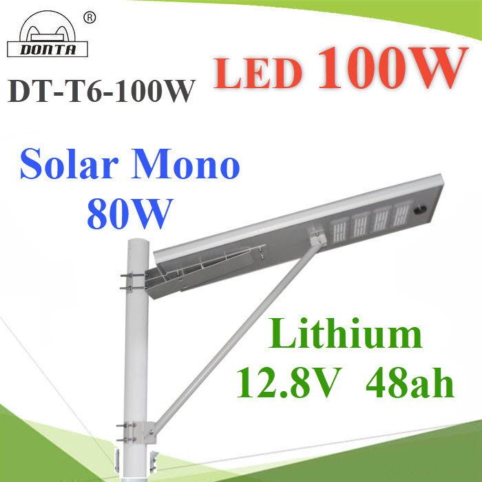 โคมไฟถนน All in one LED 100W โซลาร์ Mono 80W แบตเตอรี่ 12.8V 48AhSolar energy street light All in one LED 100W Solar 80W Lithium 48Ah