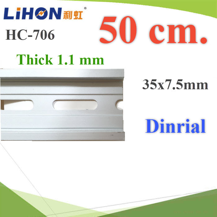 รางใส่เบรกเกอร์ รางปีกนก DIN Rail อลูมิเนียม 35มม. แบบหนา 1.1 มม. (ยาว 50 เซ็นติเมตร) www.Solar-Thailand.co.th