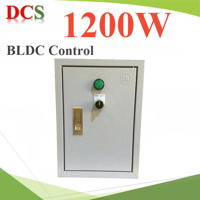 ตู้คอนโทรล ควบคุมการทำงาน BLDC  เดินสายไฟประกอบตู้ 1200WControl  BLDC 1200W