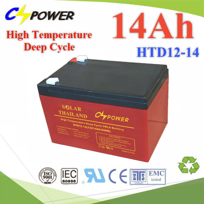 Battery 12V 14Ah แบตเตอรี่ AGM ทนร้อน  Deep Cycle ระบบสำรองไฟ ไฟฉุกเฉิน12V 14Ah  Battery AGM VRLA AGM Lead Acid High Temperature long life