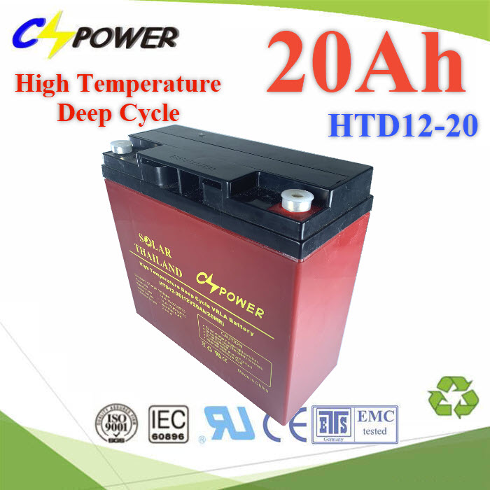 Battery 12V 20Ah แบตเตอรี่ AGM ทนร้อน  Deep Cycle ระบบสำรองไฟ ไฟฉุกเฉิน12V 20Ah  Battery AGM VRLA AGM Lead Acid High Temperature long life