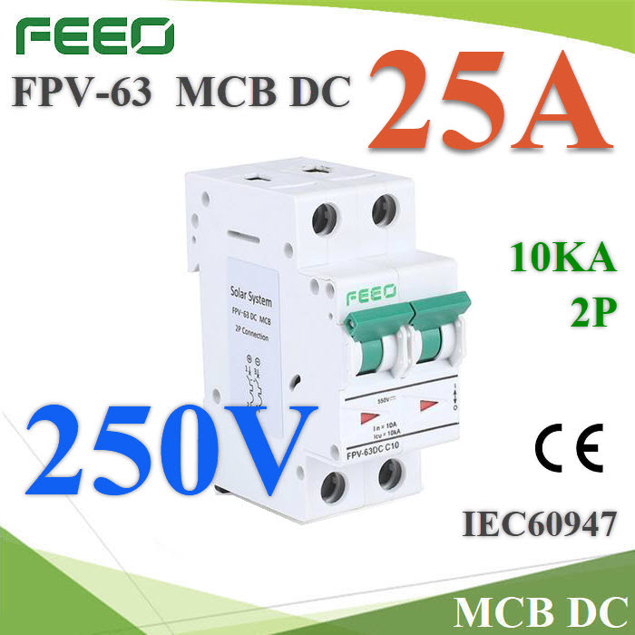 เบรกเกอร์ DC 250V 25A 2Pole เบรกเกอร์ไฟฟ้า FEEO โซลาร์เซลล์ MCBDC 250V 25A Circuit breaker battery Solar MCB