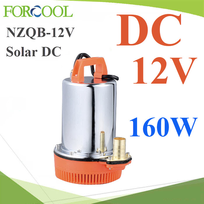ปั๊มแช่ ไดโว่ 160W 12V DC ปั๊มจุ่ม ต่อแผงโซลาร์ หรือ ต่อแบตเตอรี่ ดูดน้ำขังDC 12V 160W Solar submersible pump Solar powered water pump