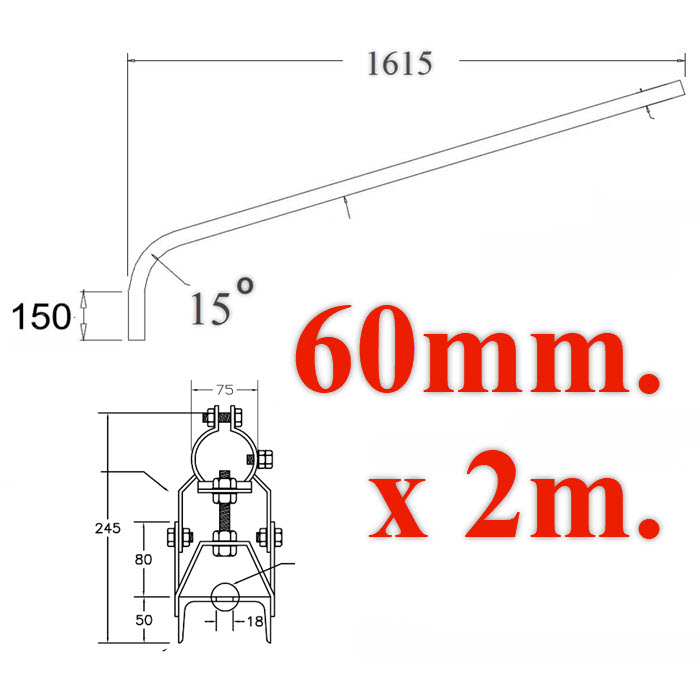 ชุดกิ่งโคมไฟถนน 60mm ยาวรวม 2 เมตร พร้อมขาจับยึดกิ่งโคมครบชุดStreet Lighting Rod OD. 60mm Long 2m. with  Bracket Adjustable Type