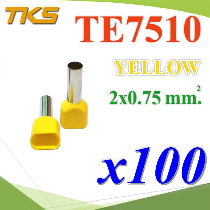 หางปลากลม คอร์ดเอ็น เส้นคู่ มีฉนวน ย้ำสายไฟ 0.75 Sq.mm (สีเหลือง 100 ชิ้น)TE Insulated Twin Wire ferrules Cord End 2x0.75 Sq.mm Terminals Crimp Connectors
