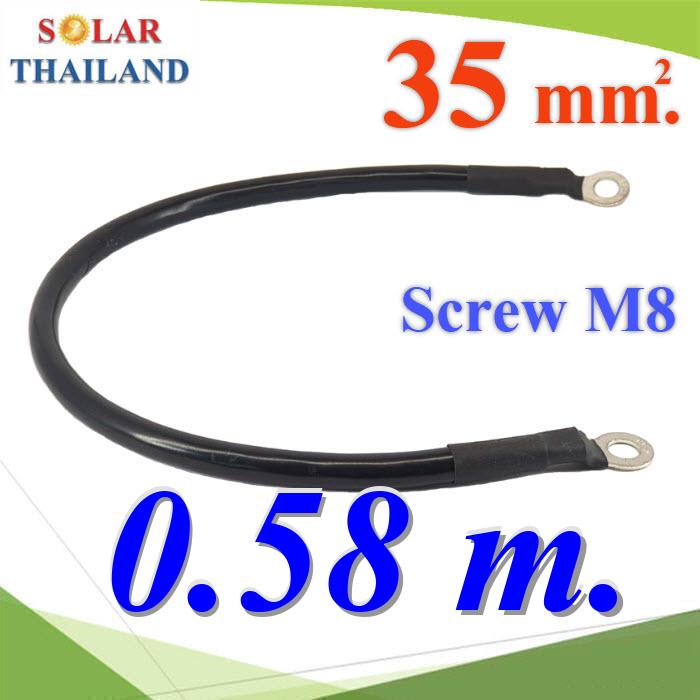 สายพ่วงแบตเตอรี่ สำเร็จรูป ขนาด 35 Sq.mm. ย้ำหัวสาย 2 ด้าน รูสกรู M8  สายไฟสีดำ 58cm.Battery Cable 35 Sq.mm with Terminal Screw M8 Long Black 58 cm.