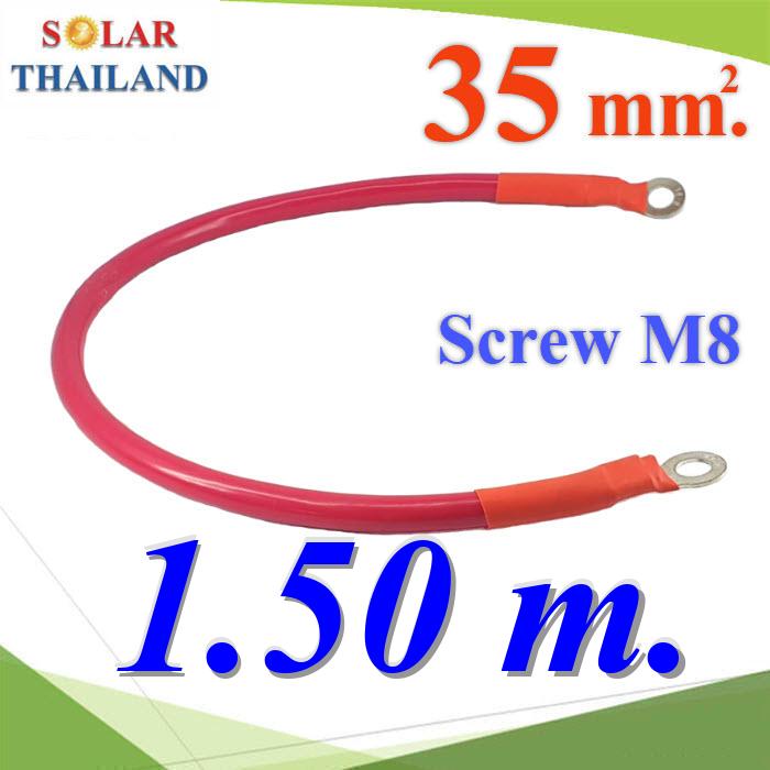 สายพ่วงแบตเตอรี่ สำเร็จรูป ขนาด 35 Sq.mm. ย้ำหัวสาย 2 ด้าน รูสกรู M8 (สีแดง 150cm.)Battery Cable 35 Sq.mm with Terminal Screw M8 Long Red 150 cm.