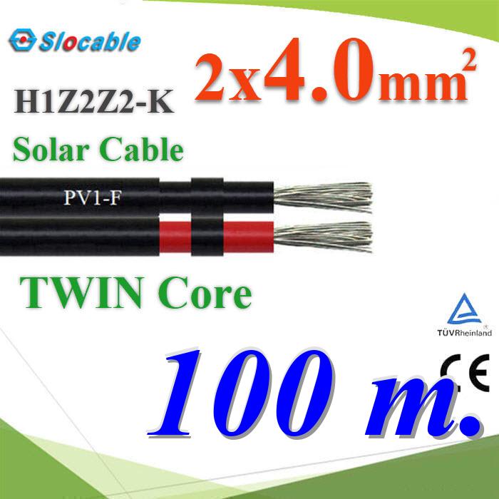 100 เมตร สายไฟ PV H1Z2Z2-K 2x4.0 Sq.mm. DC Solar Cable สายไฟโซลาร์เซลล์ เส้นคู่Photovoltaic Solar Cable DC H1Z2Z2-K PV1-F 2x4.0 Sq.mm. Twin Core 100m.