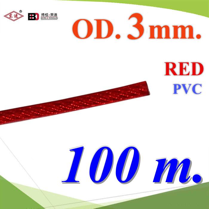 RED PVC Plastic Coated 3mm. Galvanized steel wire rope long 100m.RED PVC Plastic Coated 3mm. Galvanized steel wire rope long 100m.
