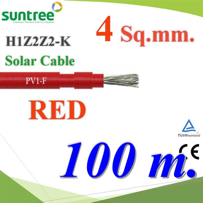 100 เมตร สายไฟ H1Z2Z2-K 1x4.0 Sq.mm. Suntree Solar Cable โซลาร์เซลล์ สีแดงSuntree Photovoltaic Solar Cable DC H1Z2Z2 1x4.0 Sq.mm. Color RED 100m.