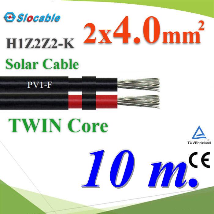 10 เมตร สายไฟ PV H1Z2Z2-K 2x4.0 Sq.mm. DC Solar Cable สายไฟโซลาร์เซลล์ เส้นคู่Photovoltaic Solar Cable DC H1Z2Z2-K PV1-F 2x4.0 Sq.mm. Twin Core 10m.
