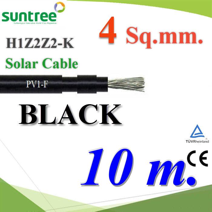 10 เมตร สายไฟโซล่า PV1 H1Z2Z2-K 1x4.0 Sq.mm. DC Solar Cable PV1-F สีดำPhotovoltaic Cable PV1-F H1Z2Z2-K Solar Cable DC 1x4.0 Sq.mm. BLACK 10m.