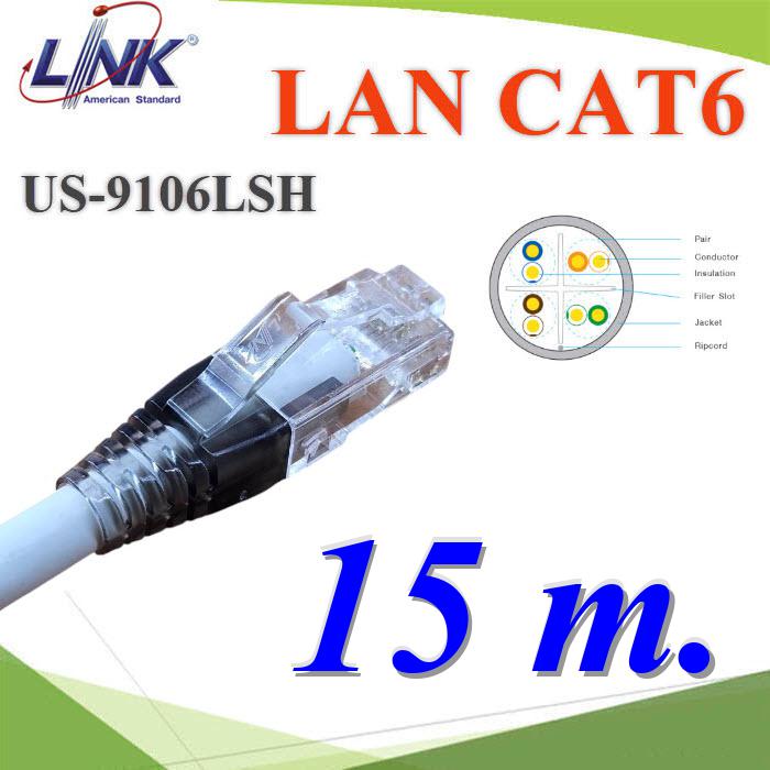 15 เมตร สายแลนสำเร็จรูป Link CAT6 US-9106LSZH สีขาว พร้อมย้ำหัวสาย RJ45 หัวล็อกสายสีดำใสLAN CABLE CAT6 US-9106LSZH Color White Plug RJ45 Lock Color Black Long 15m.