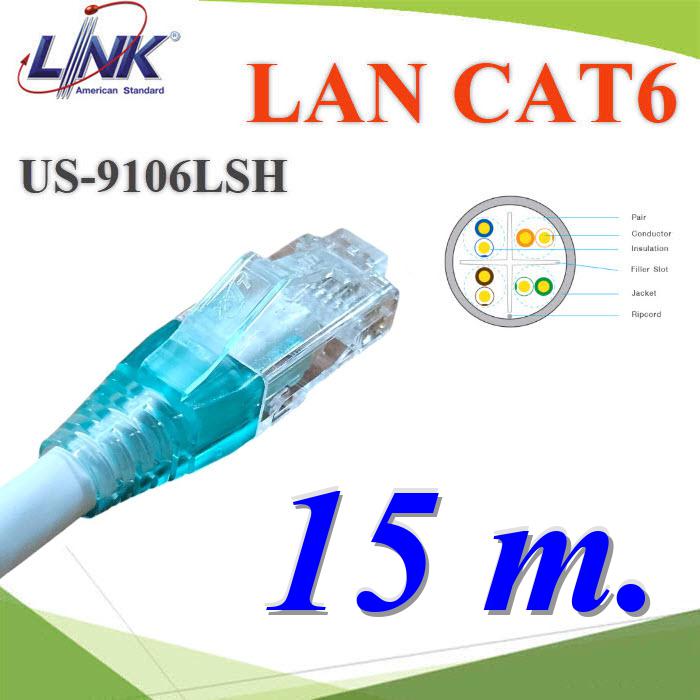 15 เมตร สายแลนสำเร็จรูป Link CAT6 US-9106LSZH สีขาว พร้อมย้ำหัวสาย RJ45 หัวล็อกสายสีเขียวLAN CABLE CAT6 US-9106LSZH Color White Plug RJ45 Lock Color GREEN Long 15m.