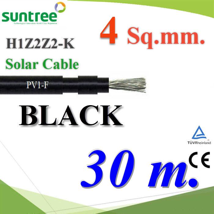 30 เมตร สายไฟโซล่า PV1 H1Z2Z2-K 1x4.0 Sq.mm. DC Solar Cable PV1-F สีดำPhotovoltaic Cable PV1-F H1Z2Z2-K Solar Cable DC 1x4.0 Sq.mm. BLACK 30m.
