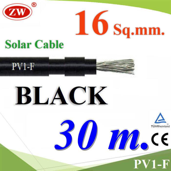 30 เมตร สายไฟ PV1-F ขนาด 1x16 mm2 สำหรับไฟ DC โซลาร์เซลล์ สีดำ Solar Cable DC PV1-F 1x16 mm2 BLACK