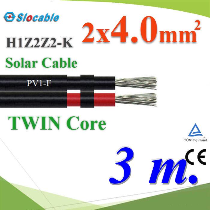 Photovoltaic Solar Cable DC H1Z2Z2-K PV1-F 2x4.0 Sq.mm. Twin Core 3m.Photovoltaic Solar Cable DC H1Z2Z2-K PV1-F 2x4.0 Sq.mm. Twin Core 3m.