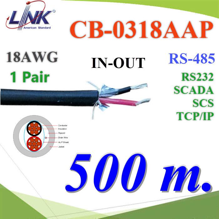 CB-0318AAP 18AWG LINK BAS RS-485 RS-232 Building Automation System Twisted 1 Pair Shield Cable. 500m.CB-0318AAP 18AWG LINK BAS RS-485 RS-232 Building Automation System Twisted 1 Pair Shield Cable. 500m.