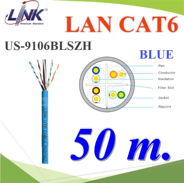 50 เมตร สายแลน CAT6 AT6 UTP LAN-US-9106BLSZH  สีฟ้า ใช้ภายในLAN CAT6 LAN-US-9106BLSZH AT6 UTP (250MHz) Cross Filler  23AWG Color Blue 50 m.