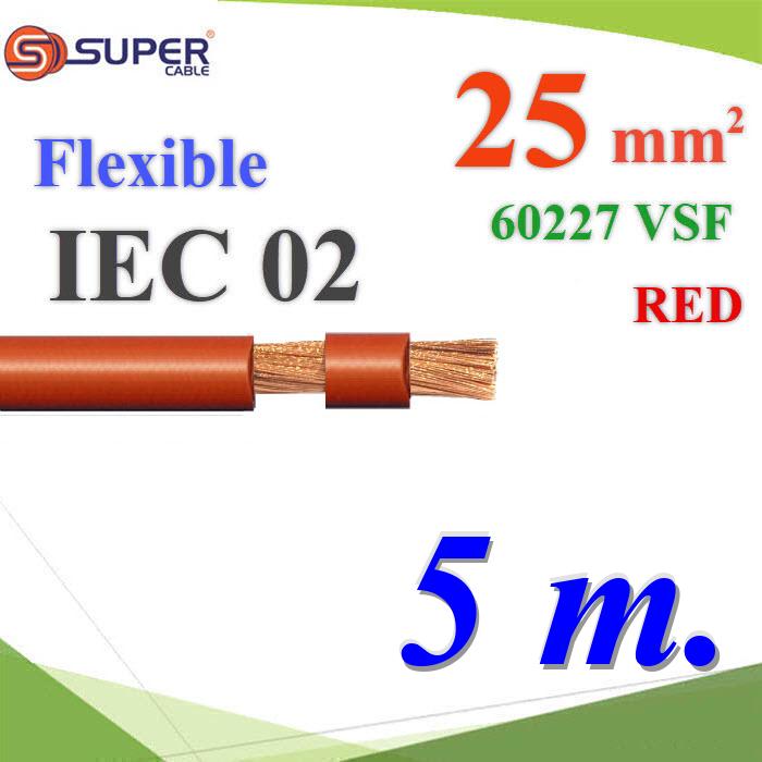 Flexible IEC02 VSF 25 Sq.mm. Copper Conductor PVC S.Super Cable RED Color 5m.Flexible IEC02 VSF 25 Sq.mm. Copper Conductor PVC S.Super Cable RED Color 5m.