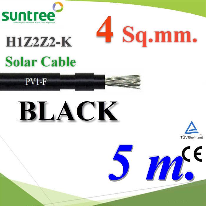 5 เมตร สายไฟโซล่า PV1 H1Z2Z2-K 1x4.0 Sq.mm. DC Solar Cable PV1-F สีดำPhotovoltaic Cable PV1-F H1Z2Z2-K Solar Cable DC 1x4.0 Sq.mm. BLACK 5m.