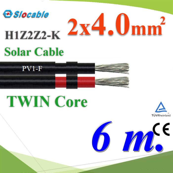 6 เมตร สายไฟ PV H1Z2Z2-K 2x4.0 Sq.mm. DC Solar Cable สายไฟโซลาร์เซลล์ เส้นคู่Photovoltaic Solar Cable DC H1Z2Z2-K PV1-F 2x4.0 Sq.mm. Twin Core 6m.