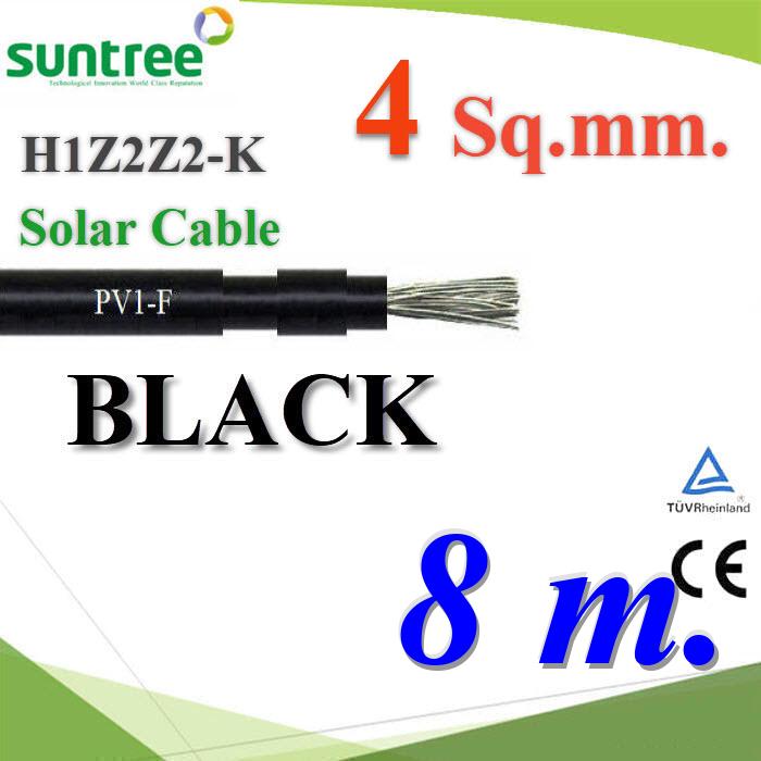 8 เมตร สายไฟโซล่า PV1 H1Z2Z2-K 1x4.0 Sq.mm. DC Solar Cable PV1-F สีดำPhotovoltaic Cable PV1-F H1Z2Z2-K Solar Cable DC 1x4.0 Sq.mm. BLACK 8m.