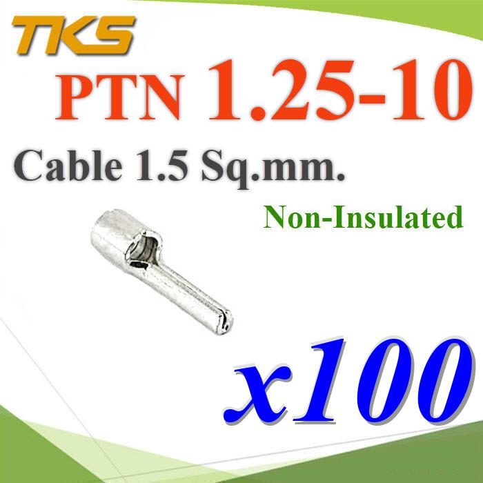PTN-1.25-10 หางปลาเสียบก้านไม้ขีด กลมเปลือย ไม่มีฉนวน สำหรับสายไฟ 1.5 Sq.mm (แพค 100 ชิ้น) (10) PTN-1.25-10 หางปลาเสียบก้านไม้ขีด กลมเปลือย ไม่มีฉนวน สำหรับสายไฟ 1.5 Sq.mm (แพค 100 ชิ้น)PTN1.25-10 Cable 1.5 Sq.mm. Non-Insulated long 10 mm. PIN Terminals 100pcs.