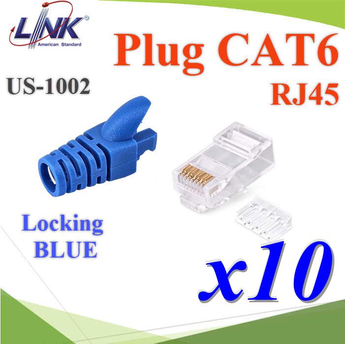 หัวต่อสาย LAN หัวแลนมาตรฐาน CAT6 RJ45 พร้อมบูทล็อกสายแลน สีน้ำเงิน www ...