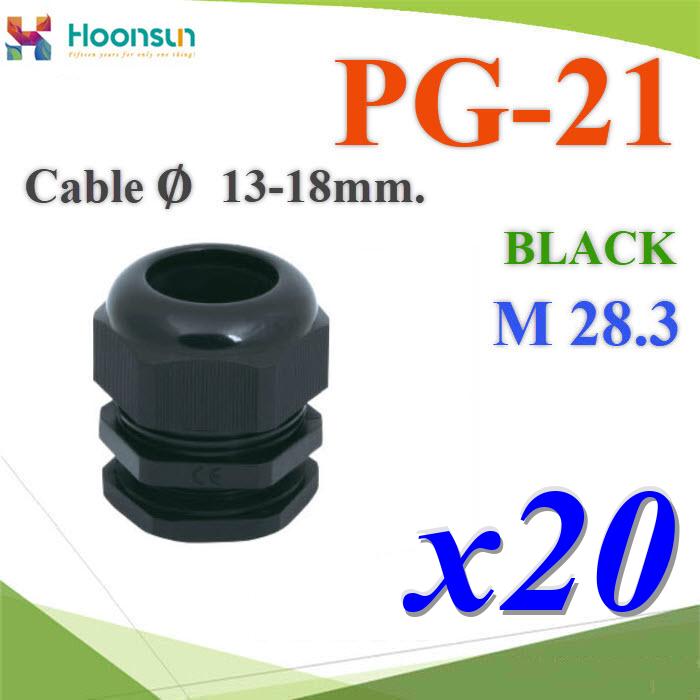 Cable gland PG-21 Plastic Waterproof With Locknut rubber Black 20 pcs.Cable gland PG-21 Plastic Waterproof With Locknut rubber Black 20 pcs.