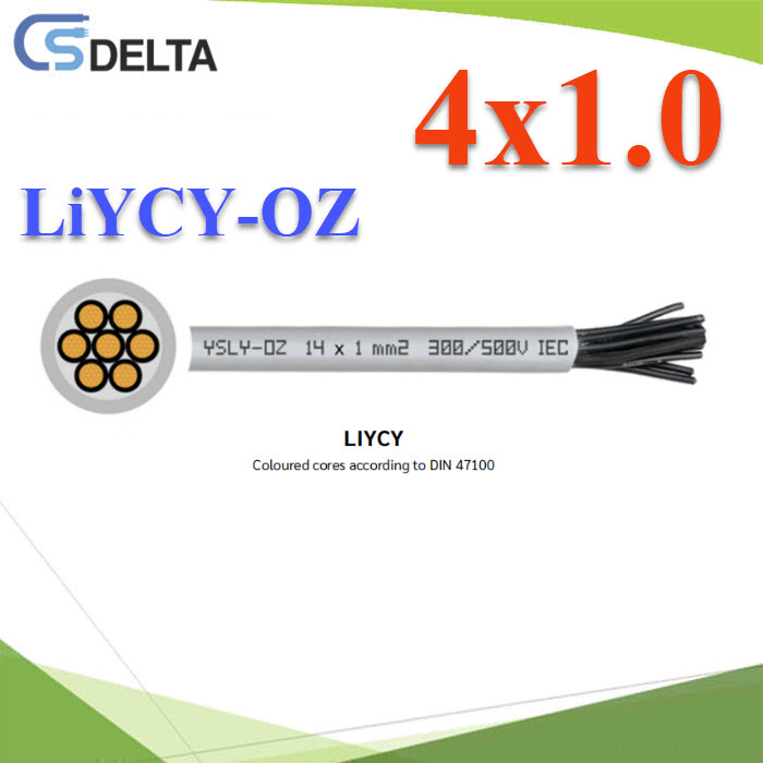 สายสัญญาณมีชิลด์ LiYCY-OZ 4x1.0 Sq.mm. Shield Cable มาตรฐาน IEC60332-1LiYCY-OZ 4x1.0 Sq.mm. Shield Cable  CSDELTA 300/500V IEC60332-1