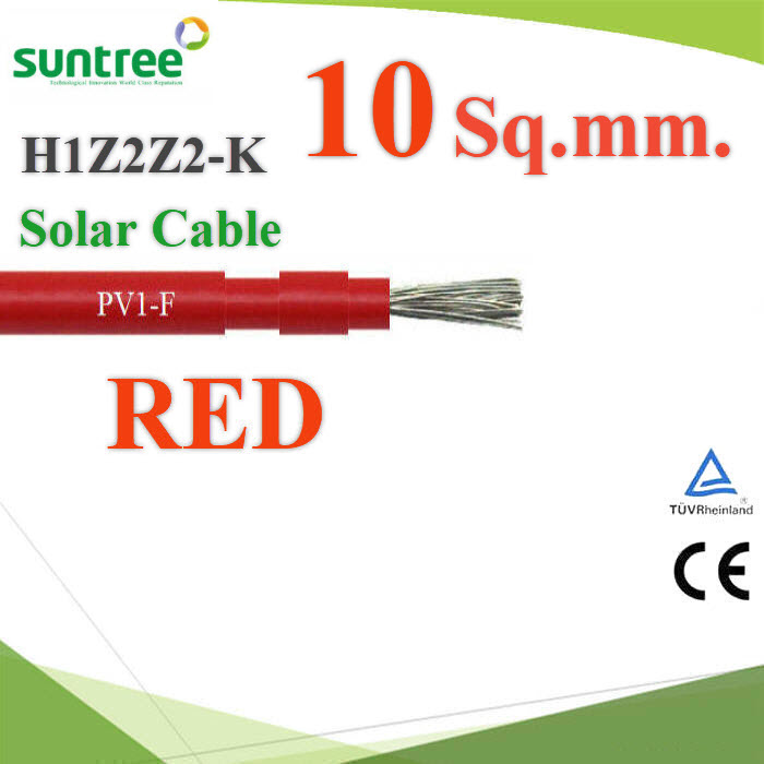 (ระบุจำนวน) สายไฟโซลาร์เซลล์ PV H1Z2Z2-K 1x10 Sq.mm. DC Solar Cable Suntree สีแดงPhotovoltaic Solar Cable H1Z2Z2-K DC PV1-F 1x10 Sq.mm. Suntree Red