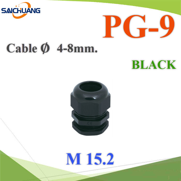 เคเบิ้ลแกลนด์ PG9 cable gland Range 4-8 mm. มีซีลยางกันน้ำ สีดำ www.Solar-Thailand.co.th