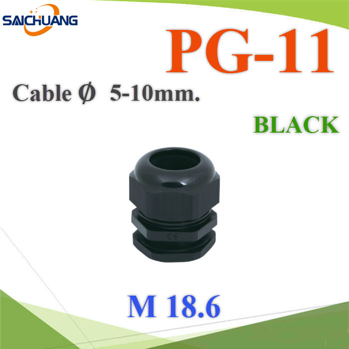 เคเบิ้ลแกลนด์ PG11 cable gland  Range 5-10 mm. มีซีลยางกันน้ำ สีดำ www.Solar-Thailand.co.th
