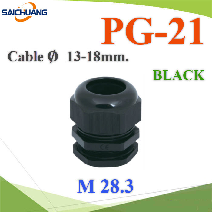 เคเบิ้ลแกลนด์ PG21 cable gland Range 13-18 mm. มีซีลยางกันน้ำ สีดำ www.Solar-Thailand.co.th