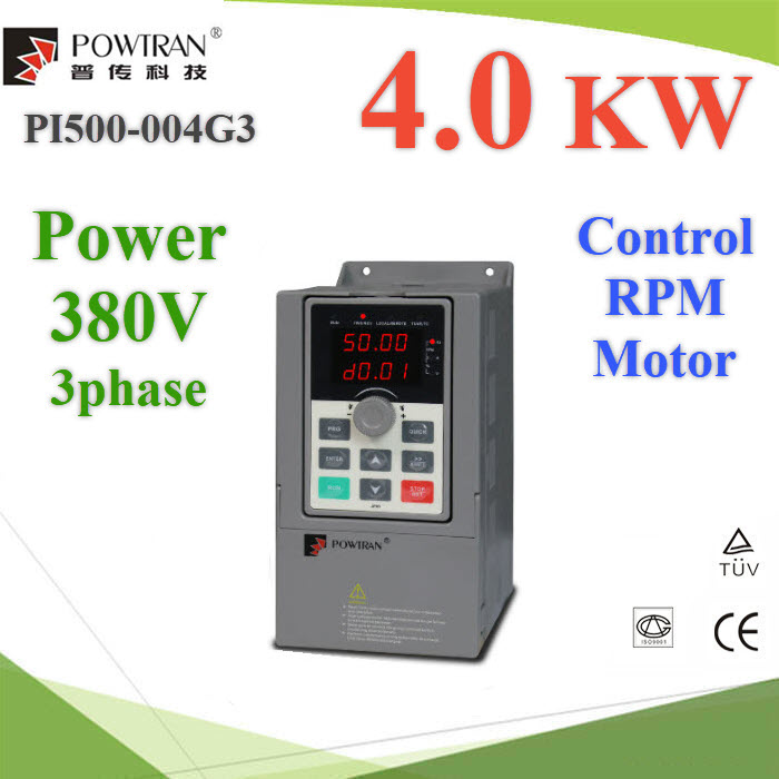 อินเวอร์เตอร์ สตาร์ทมอเตอร์ ปรับรอบมอเตอร์ ลดการกระชากไฟ 3 เฟส 380V 4.0KWFrequency Inverter Soft starter Control Motor 4.0KW 380V AC 3phase