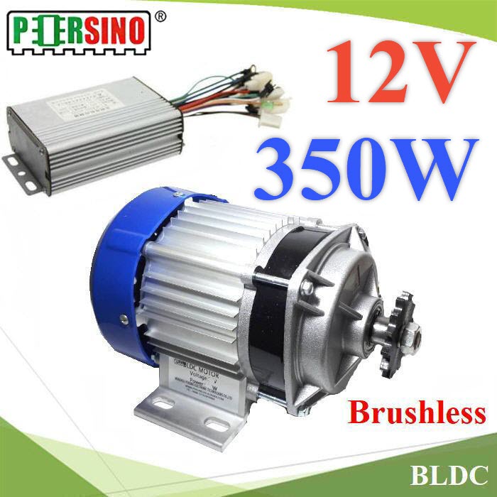 มอเตอร์ BLDC 350W 12V Motor บลัสเลส ไร้แปลงถ่าน พร้อมกล่องรันมอเตอร์350W 12V BLDC DC Motor Electric Brushless DC with Controller