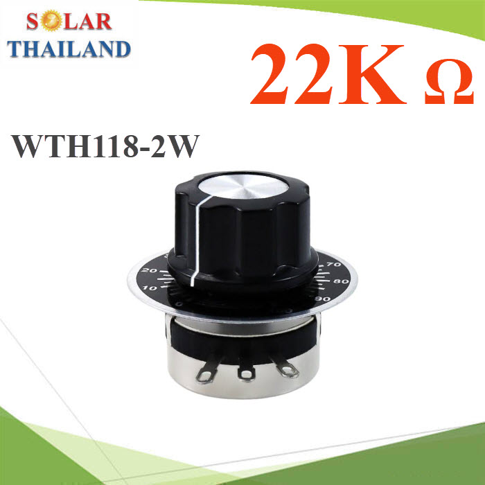 โวลุ่มปรับรอบ คอนโทรลมอเตอร์ WTH118-2W เครื่องเสียง B22KWTH118-2W-B22K Single-turn carbon film potentiometer