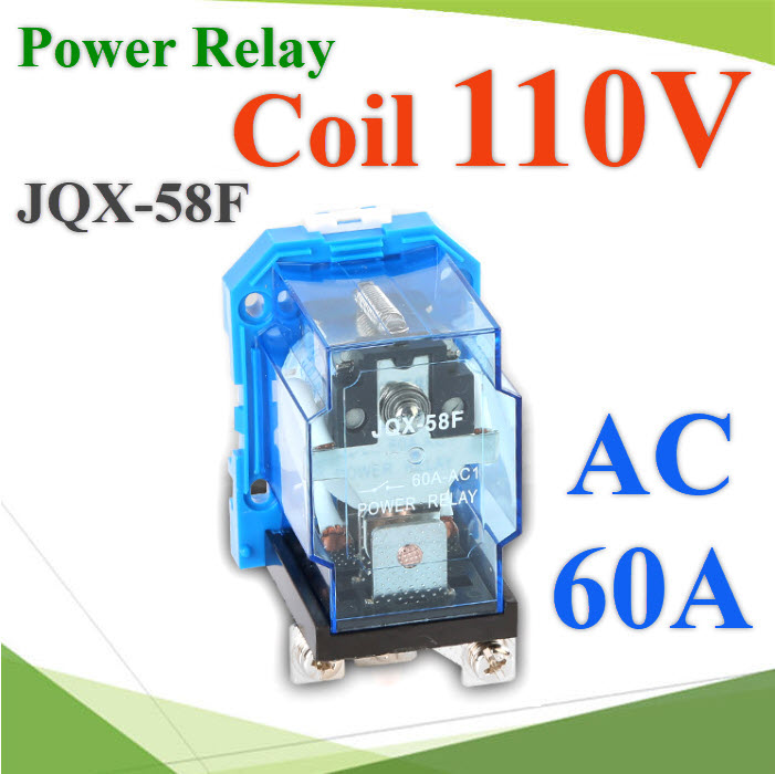 JQX-58F เพาเวอร์ รีเลย์ คอยล์ 110V ตัดต่อวงจรไฟฟ้า 60A Din rial  250VAC หรือ 30VDCJQX-58F Power Relay Coil 110V Contact Current 60A  Din rial  250VAC  30VDC