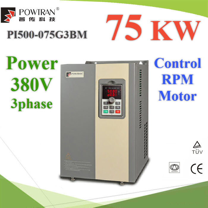 อินเวอร์เตอร์ สตาร์ทมอเตอร์ ปรับรอบมอเตอร์ ลดการกระชากไฟ 3 เฟส 380V 75KWFrequency Inverter Soft starter Control Motor 75KW 380V AC 3phase