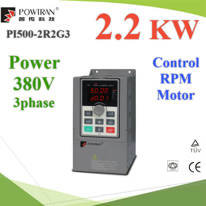 อินเวอร์เตอร์ สตาร์ทมอเตอร์ ปรับรอบมอเตอร์ ลดการกระชากไฟ 3 เฟส 380V 2.2KWFrequency Inverter Soft starter Control Motor 2.2KW 380V AC 3phase